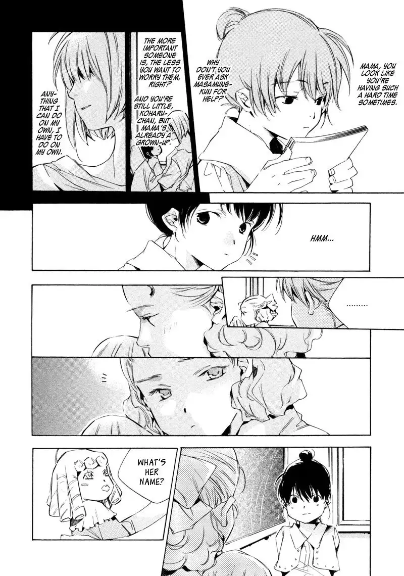 My Girl (Sahara Mizu) Chapter 12 13